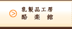 �����i�H�[ ���y��