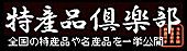 ���Y�i��y���`�S���̓��Y�i�▼�Y�i���ꋓ���J�m�O���T�C�g�ֈړ����܂��n