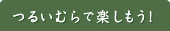 �邢���Ŋy�������I