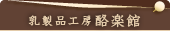 �����i�H�[ ���y��